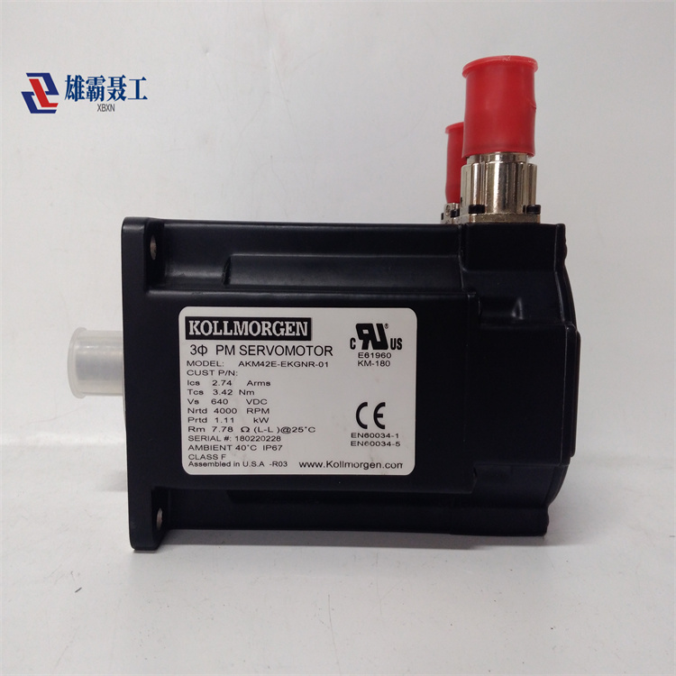 AKM42E-EKGNR-01 伺服电机KOLLMORGEN科尔摩根