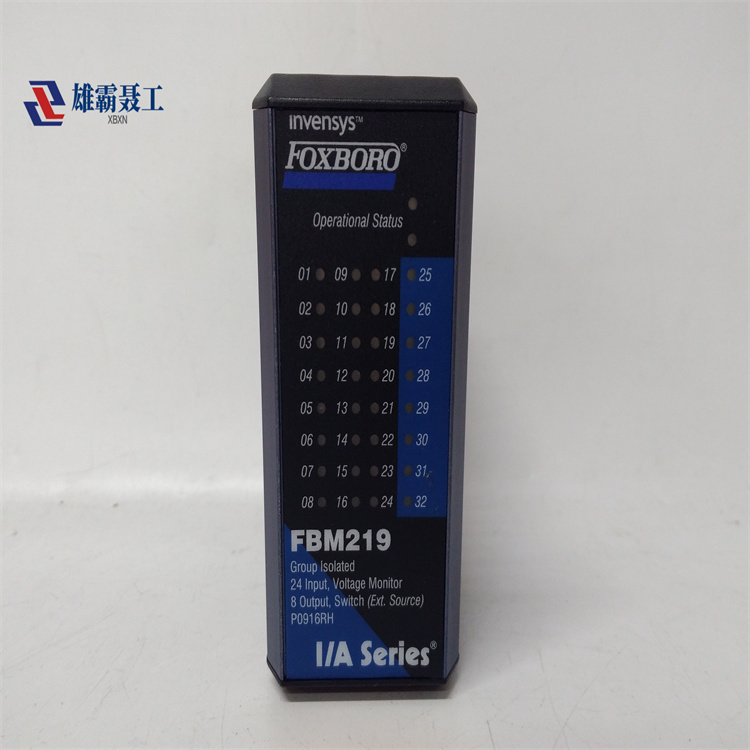 FBM219 P0916RH  系统备件库存模块 Foxboro