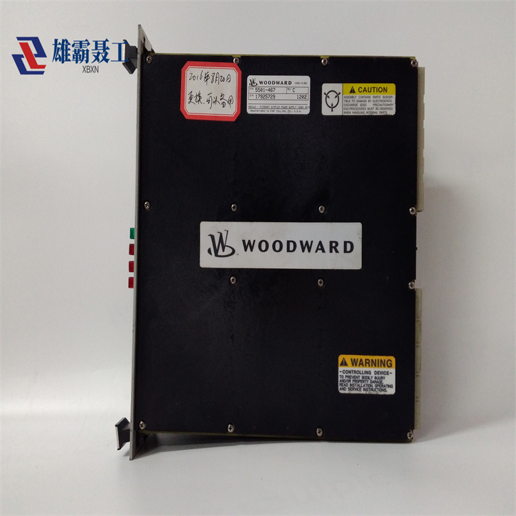 5501-467 Woodward伍德沃德 模块