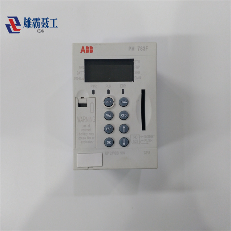 PM783F 3BDH000364R0001 DCS备件 自动化工控模块
