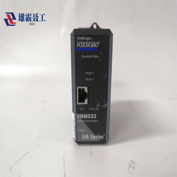 FOXBORO FBM233 P0926GX 工控自动化伺服/模块/控制器/电机/触摸屏 现货