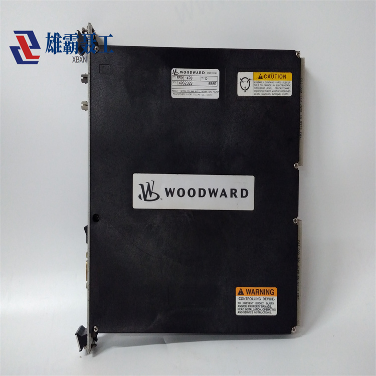 5501-470 WOODWARD 工控自动化伺服/模块/控制器/电机/触摸屏
