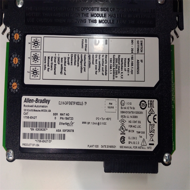 1756-EN2T 自动化模块 工业自动化 欧美进口 报价秒回