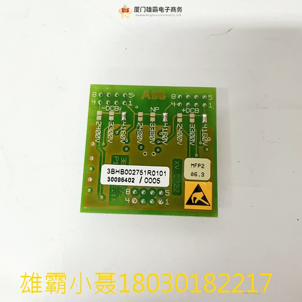 3BHB002751R0106 ABB XV C722 AE016 用于ACS1000 A/W整流器的监控