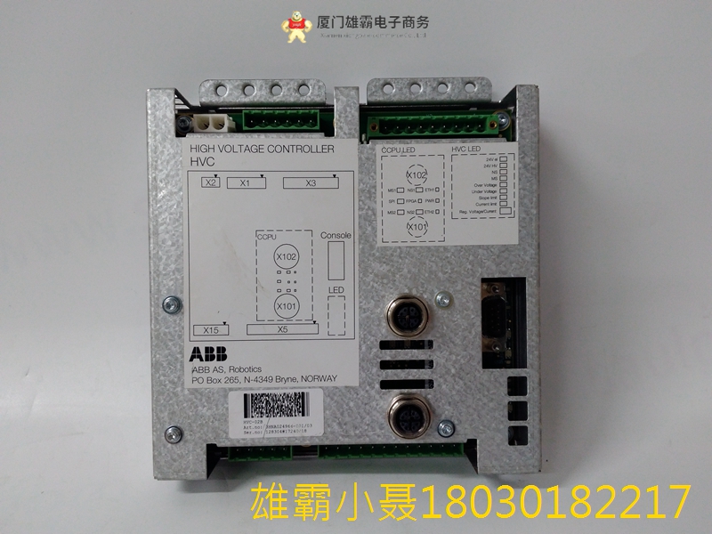 HVC-02B 3HNA024966-001 ABB 油漆机器人零件