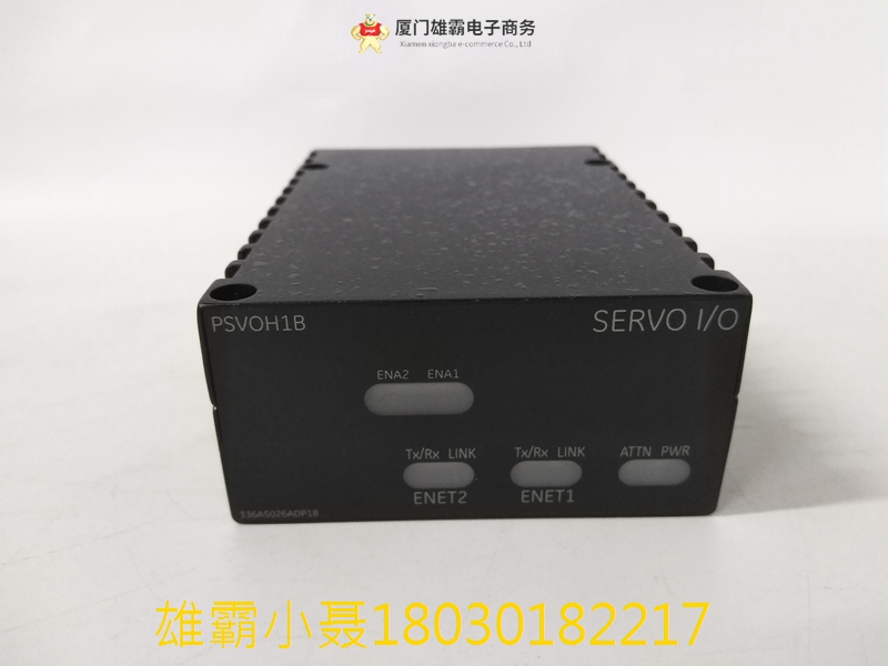 GE IS220PHRAH1BAX IO PACK、模拟 I/O、HART、BPPC、HAZ LOC