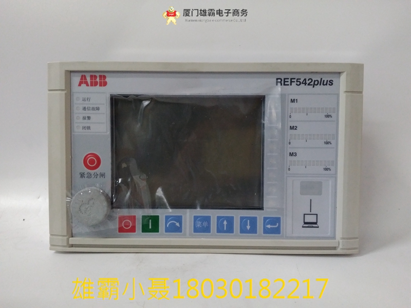 ABB REF543KM127AAAA 馈线保护装置