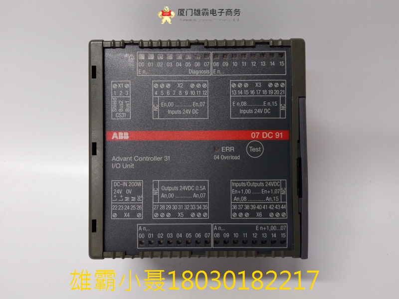 ABB 07DC92 GJR5252200R0101 可配置数字 I/O 模块