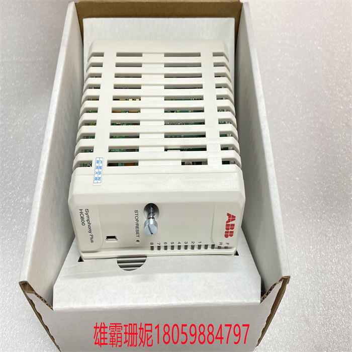 HC800A HPC800的控制处理器模块