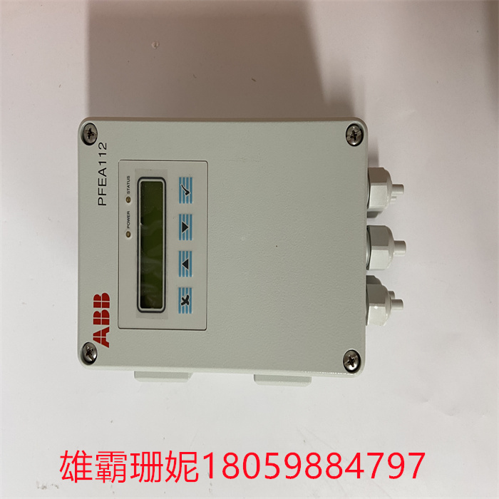 ABB PFEA112-65 3BSE050091R65  输入输出模块 全新现货 秒速报价